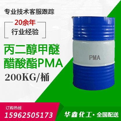 水性氨基烤漆系列