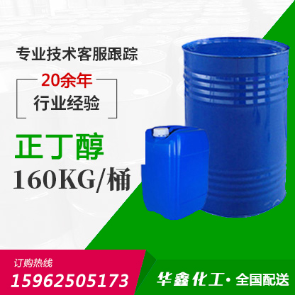 美洛彩水性氨基烤漆TDS