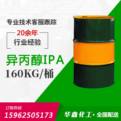 美洛彩热固型氨基烤漆TDS